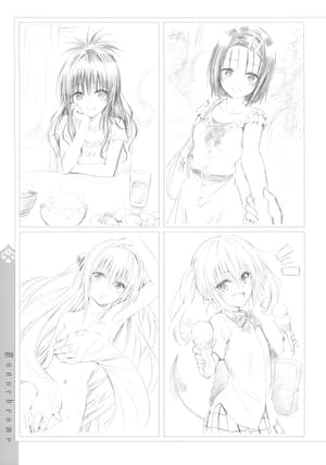 To Love Ru Darkness - Harem Gold Artbook - 4