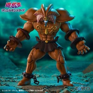 Exodia, die Verbotene - Taito - 1