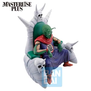 Piccolo Daimaoh - Dragon Ball (DB Ex The Lookout above the Clouds) - Ichibansho (1)
