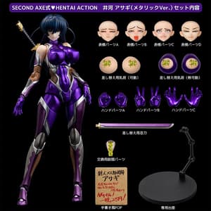 Asagi Igawa - Metallic Color - Actionfigur - Native / Second Axe - 12
