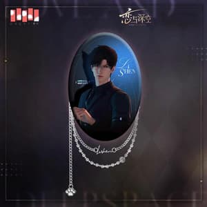 Zayne / Li Shen - Love and Deepspace Metal Chain Badge - Papergames (1)