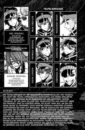 Tougen Anki - Panini - Vol. 12 - 7