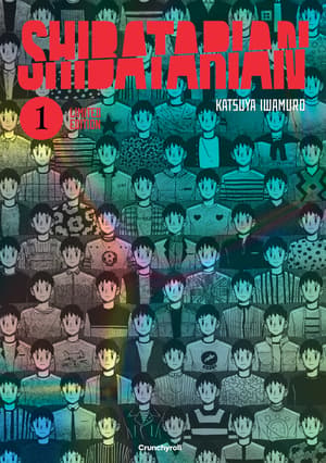 Shibatarian - Crunchyroll - Vol. 1 Limited Edition - 1