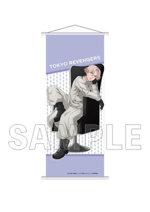 Seishu Inui - Tokyo Revengers - Wallscroll (Chair Version) - Y Line (1)