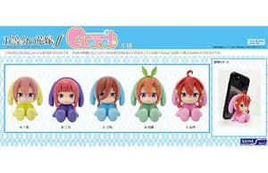 Itsuki Nakano - Quintessential Quintuplets Chocot - Shine - 5