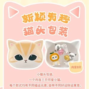 Random selection - Blind Box - Mofusand - Funism - 2