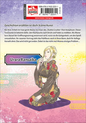 Akane-banashi 05 - 3