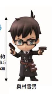 Chibi Chara Yukio Okumura - 1