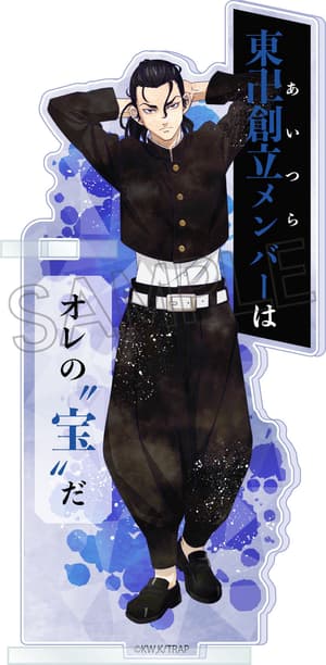 Keisuke Baji - Tokyo Revengers - Acrylic Pen Stand Vol. 4 - Twinkle - 1