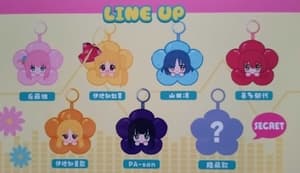 Random Selection - Bocchi the Rock! - Rock and Roll Floral Plush Pendant - Blind Box - EAKI  - 1