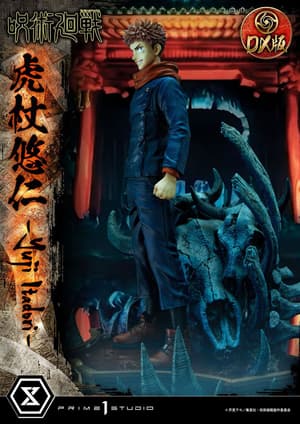 Yuji Itadori - Deluxe Version - Concept Masterline - Prime 1 Studio - 8