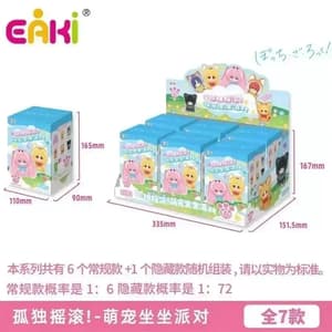 Random Selection - Bocchi the Rock! - Animal Costume Plush - Blind Box - EAKI  - 1