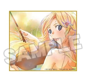 Kaori Miyazono - Again - Aniplex / Claynel - 4
