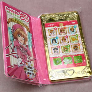 Card Captor Sakura - Voice Collection - 2