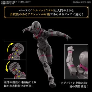 Rozen Knight - 30 Minutes Fantasy -  Modelkit - Bandai Spirits (1)