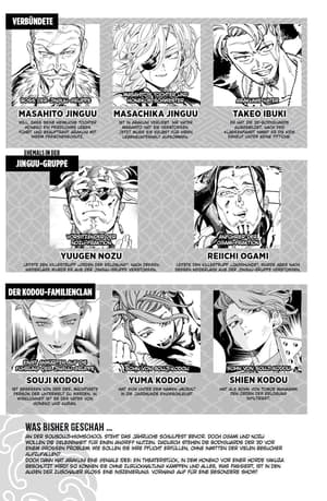 Honeko Akabanes Bodyguard 08 - 2