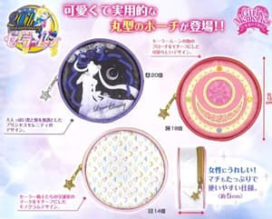 Sailor Moon Tasche B - erste Brosche - 1