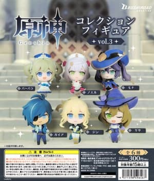 Barbara - Genshin Capsule Collection Figure vol.3 - Bushiroad (2)