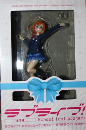 Honoka Kousaka - 2