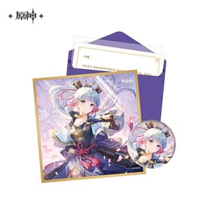 Ayaka Kamisato - Geburtstagkarte Set - Button, Shikishi, Aufkleber und Brief (Chinesisch) -Genshin Impact - miHoYo (1)