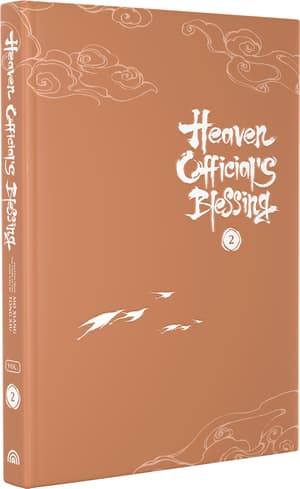 Heaven Official's Blessing 2 Manhua - 2