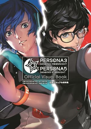 Persona 3: Dancing Moonnight & Persona 5: Dancing Starnight  - Artbook (Japanese version) - Kadokawa - 1