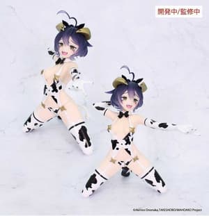 Magia Baiser (Hiiragi Utena) - Cow-Pattern Evil Bunny - One-Seventh Carat - System Service - 1