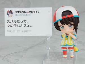 Nendoroid 1808 Oozora Subaru - 5