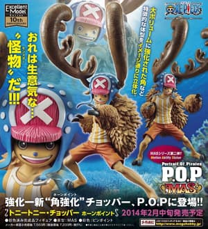 P.O.P. Tony Chopper - MAS - Horn Point - 1