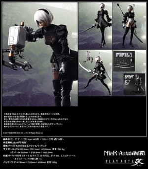 YoRHa No. 2 Type B - DX Version - NieR Automata Play Arts - Square Enix - 10