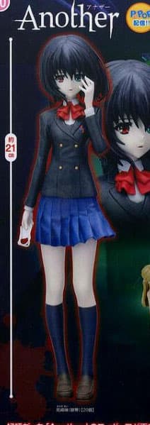 Misaki Mei - Variant B - 1