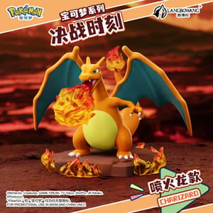 Pokémon - BATTLE MOMENT ORNAMENTS SET - Mini Figuren - Langbowang (1)