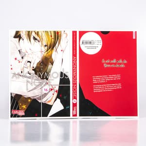 Anonymous Noise 16 - 1