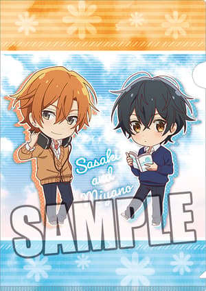 Sasaki & Miyano - Clearfile Set - Broccoli - 5
