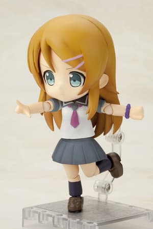 Cu-Poche 3 Kirino Kousaka - 1