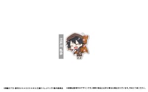 Random Selection - Bungo Stray Dogs (Musubarekko) - Acrylic Keychain- Tapioca - 5