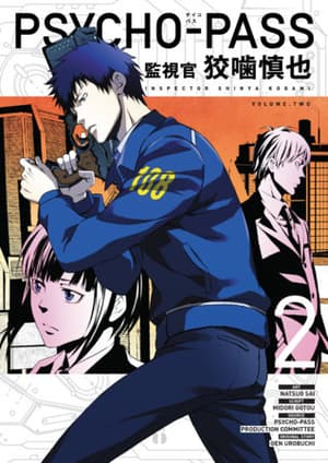 EN - Psycho Pass: Inspector Shinya Kogami Volume 2 - englische Ausgabe (1)