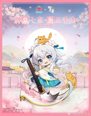 Kagura Nana - Kagura Nana Channel- Hobby Rangers (1)