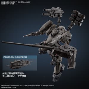 RaD CC-2000 Orbiter Nightfall Armored Core VI - 30 Minutes Missions - Model Kit - Bandai Spirits (1)