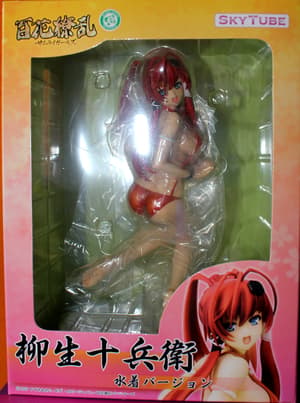 Yagyu Jubei - Bikini - 3