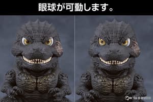 Nendoroid 3023 Godzilla (2023) - 7