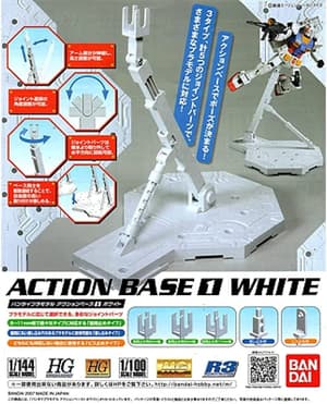 Gundam Action Base - 1 Weiß (1)