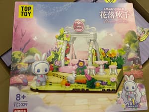 Zufällige Auswahl - Secret Forest  - Flower Swing - Blind Box - EMMA (1)