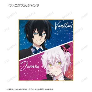 Zufällige Auswahl - The Case Study of Vanitas (Playing Cards Motif Version) - Trading Mini Shikishi - Armabianca (1)