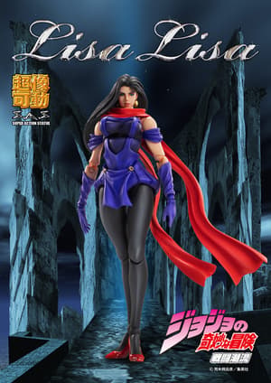 Lisa Lisa - Super Action Statue - Medicos - 15