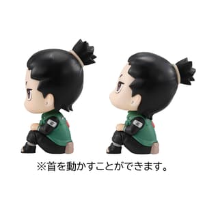 Shikamaru Nara & Gaara Set - Naruto Look Up - Megahouse (6)