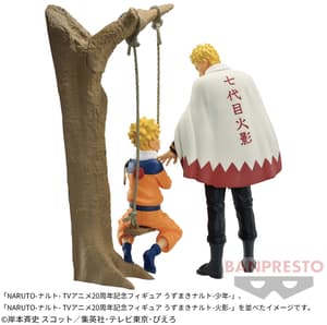 Naruto Uzumaki (Hokage) - Naruto - 20th Anniversary - Banpresto (3)