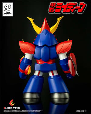 Chibi Creature Reideen - 4