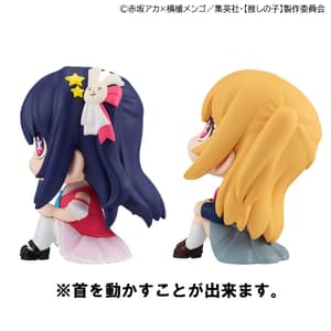 Ai und Ruby Hoshino - Oshi no Ko Look Up Set - Megahouse (6)
