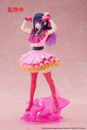 Ai Hoshino - T-Most - Taito - 1